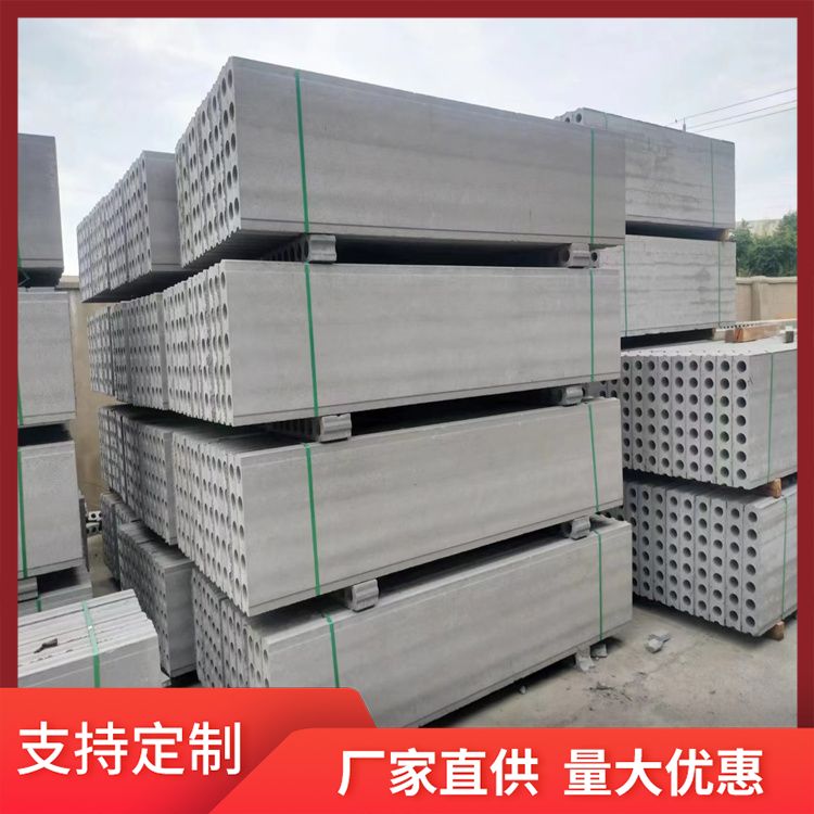  南 京9公分砖胎膜预制板厂家批发 耐火等级A级 强度高 工厂批发