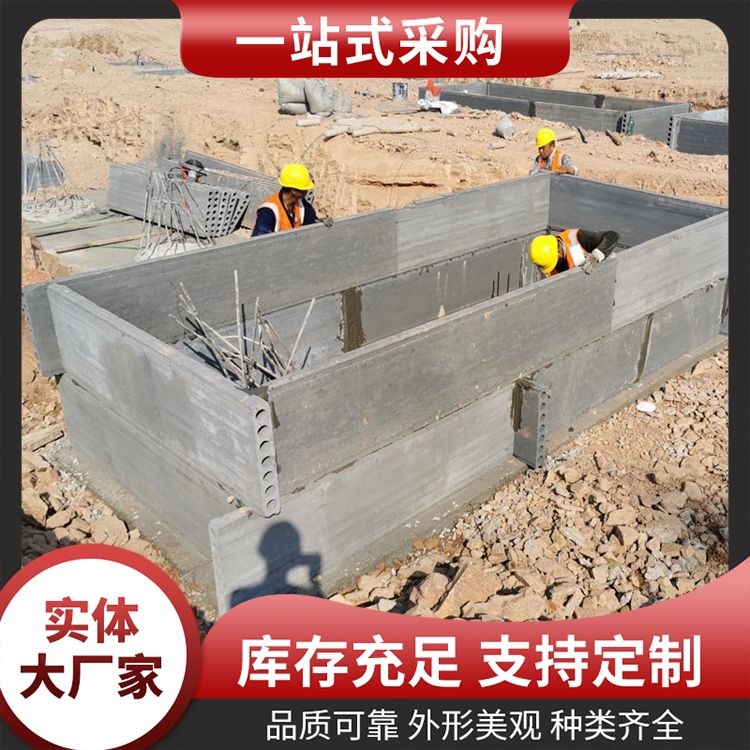 上 海9公分砖胎膜预制板厂家直供 销售范围全国 易切割 生产厂家