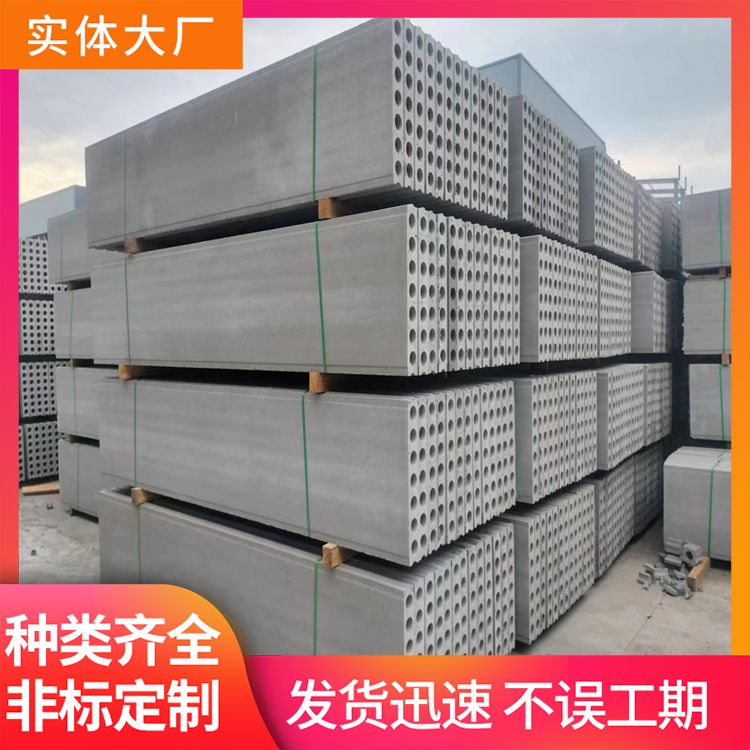  江 苏9公分砖胎膜预制板批发 应用隔墙 不易变形 装配式