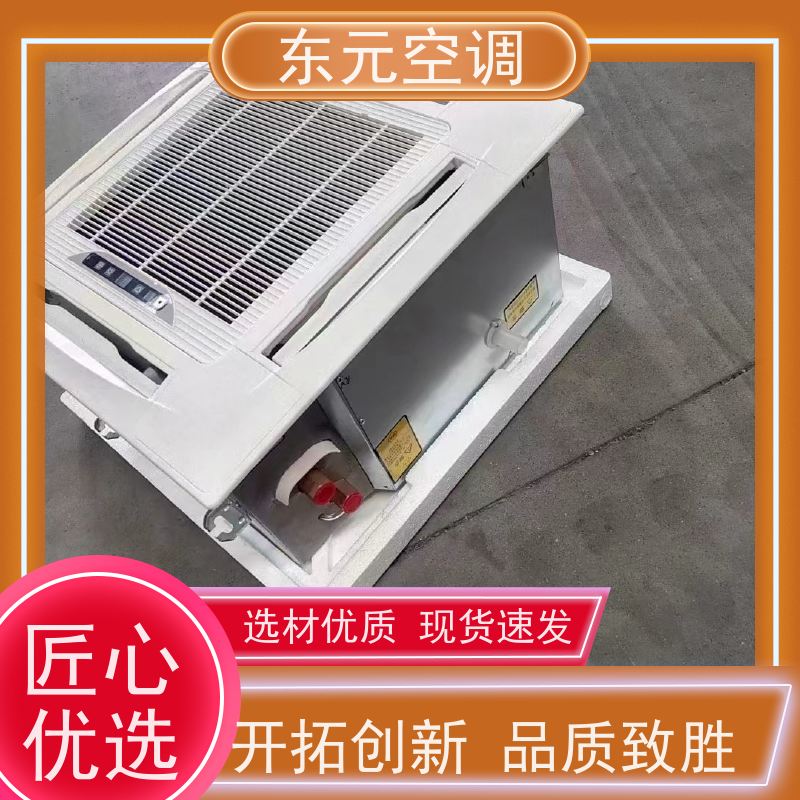 东元 FP-K-102 风机盘管机组 三档可调 外观美观
