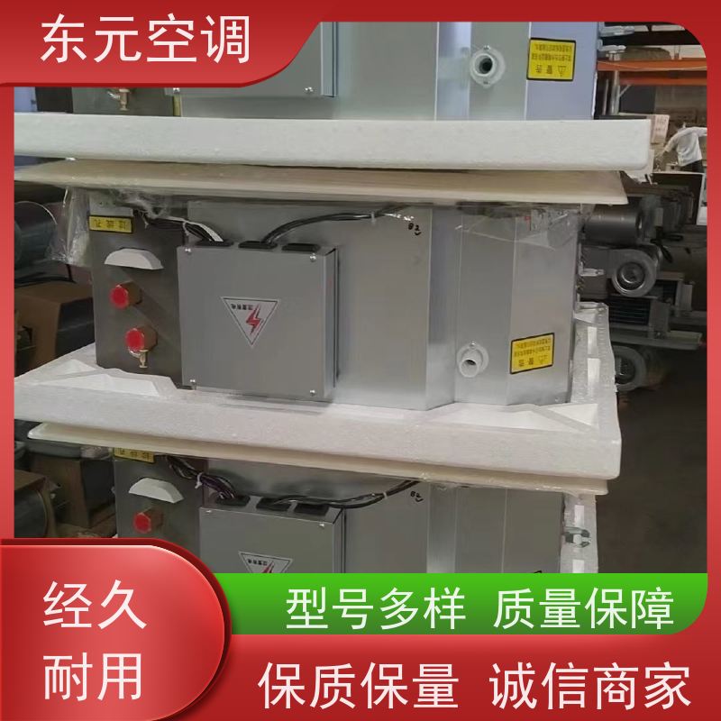 东元 FP-WA-51 立柜式水冷空调 工厂制作 安装简单