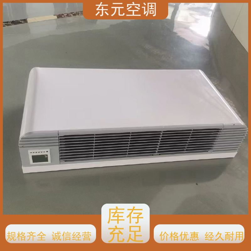 东元 FP-LM-68 风机盘管空调箱 纯铜电机 安装简单