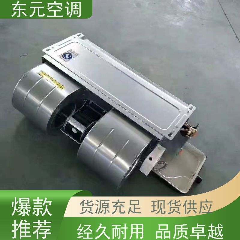 东元 FP-WM-85 立式暗装风机盘管 寿命长 适用范围广