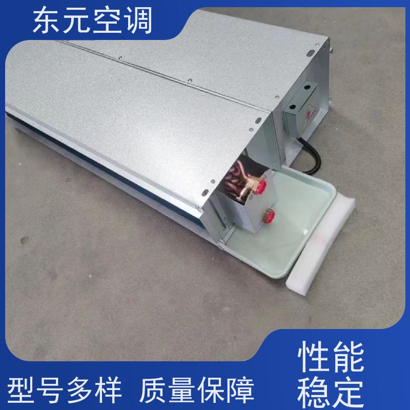 东元 FP-K-204 卡式四出风风机盘管 寿命长 外观美观
