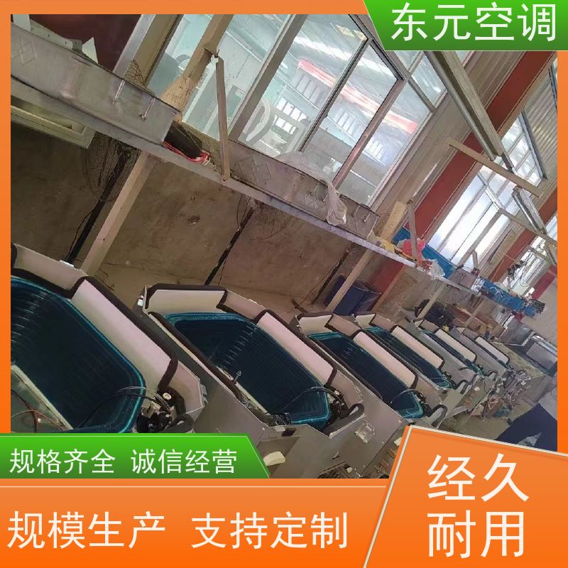 东元 FP-LM-136 立柜式风机盘管 纯铜电机 外观美观