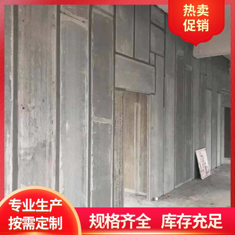  15公分装配式内墙轻质隔墙板厂家直供 节能环保 免拆模