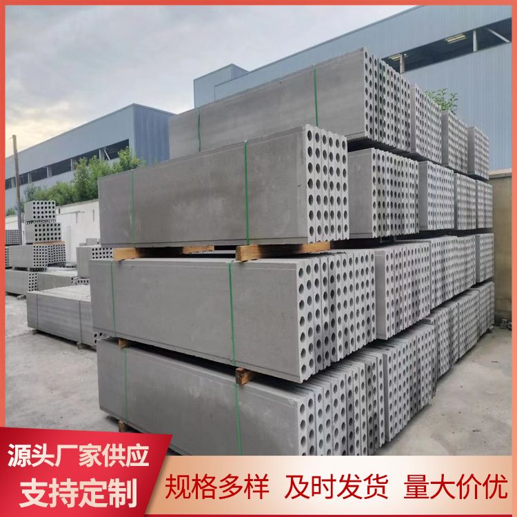  9公分装配式内墙轻质隔墙板厂家批发 地下室 施工快