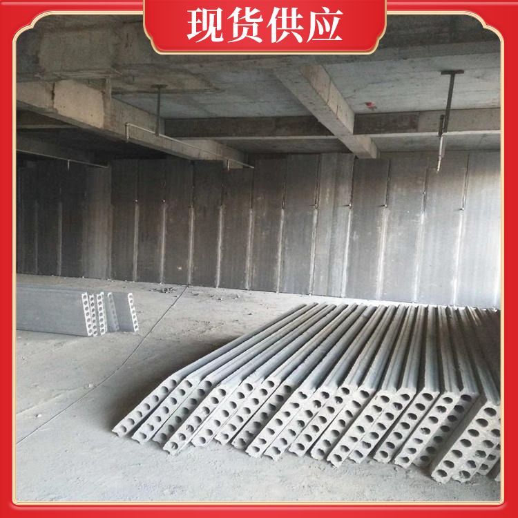  15公分60宽陶粒轻质隔墙板批发 厂家批发 节能环保 强度高