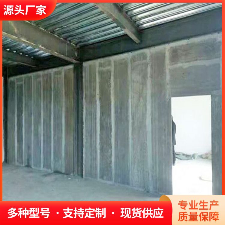  20公分60宽陶粒轻质隔墙板厂家直供 地下室 新型混凝土条板