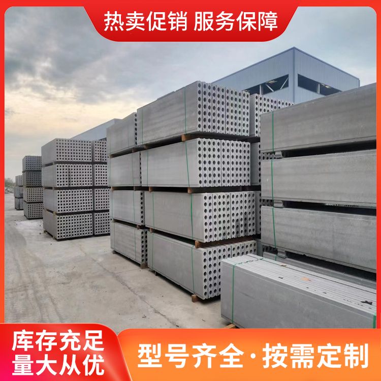 12公分60宽陶粒轻质隔墙板供应 建筑节能 地下室 施工快