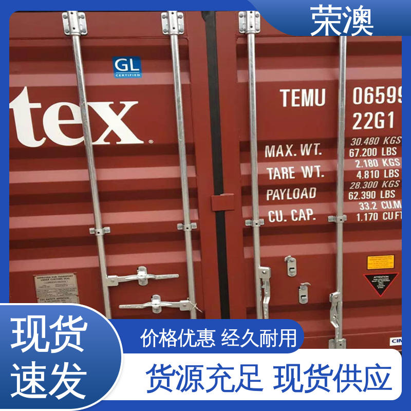 坚固防腐 造型美观 集装箱门拉杆门 20尺 荣澳生产