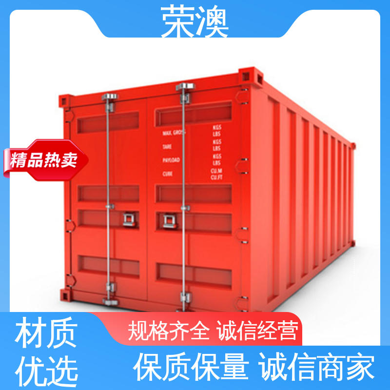  铁艺集装箱门 20尺 大量现货 发货迅速 荣澳出售