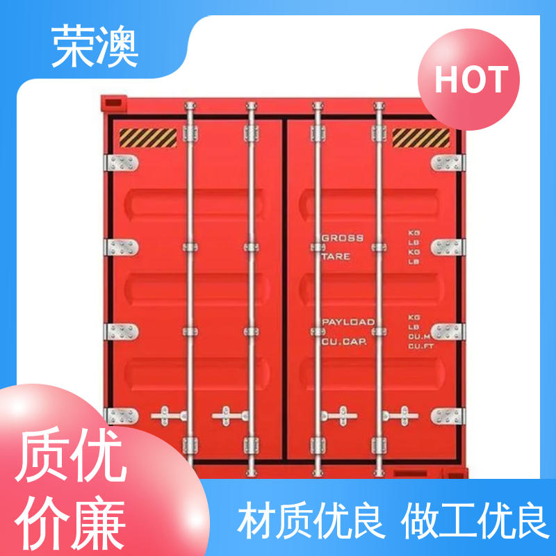 荣澳生产 双开集装箱门 规格齐全 性能优良 20尺