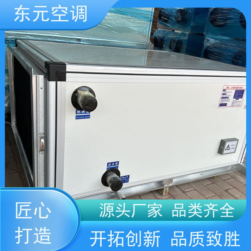 东元 KT-D-30 嵌入式空调机组 发货及时 适用范围广