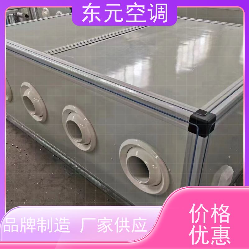 东元 ZKD-100 转轮式热回收空调机组 纯铜电机 性能稳定