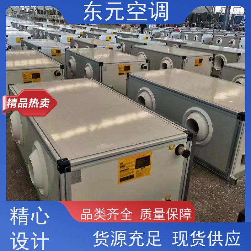 东元 KTD-S-30 吊顶式新风机组 制冷（热）效果好 产品可定制