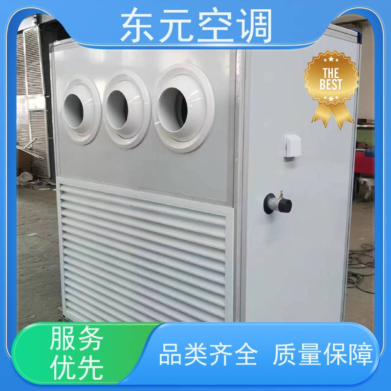 东元 KTD-L-40 嵌入式空调机组 生产厂家发货 变频控制