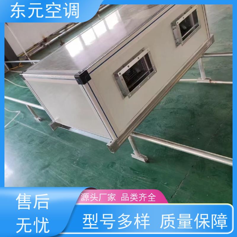 东元 ZKD-100 风冷冷热水机组 生产厂家制作 安装简单
