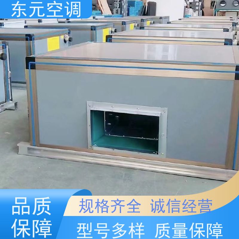东元 ZKD-100 转轮式热回收空调机组 发货及时 漏风小