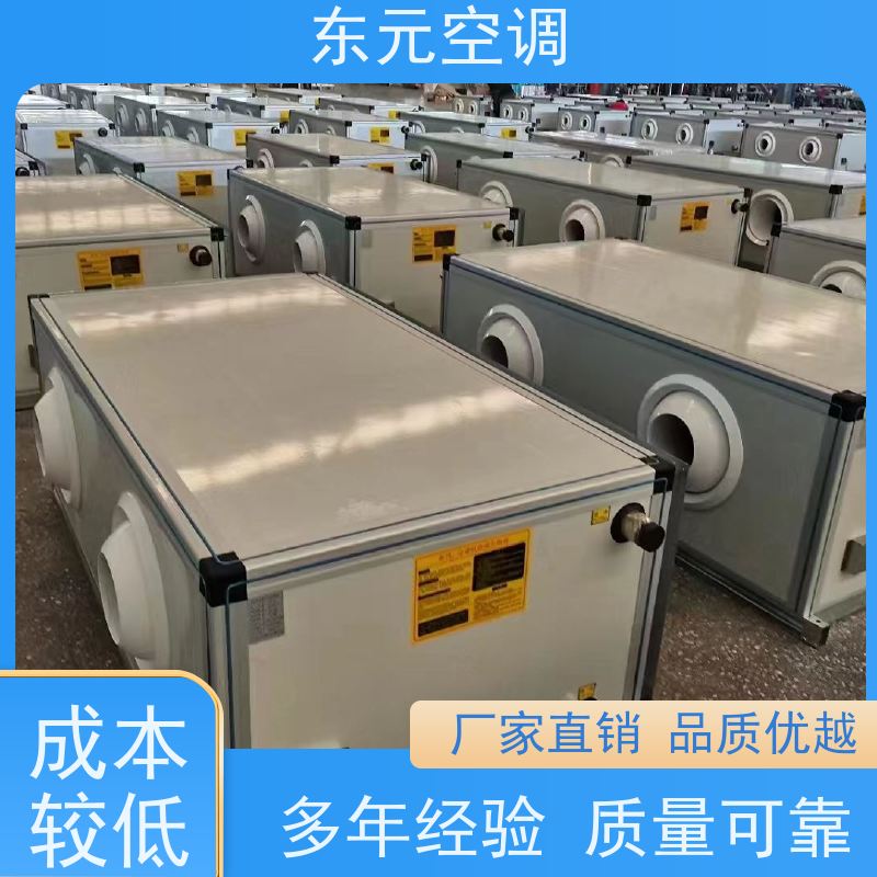 东元 1.5KW 风管式空调机组 制冷（热）效果好 安装简单