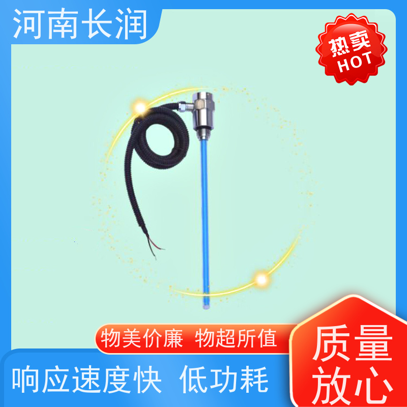 河 南长润 超声波液位计 结构简单 坚固耐用 抗干扰能力强