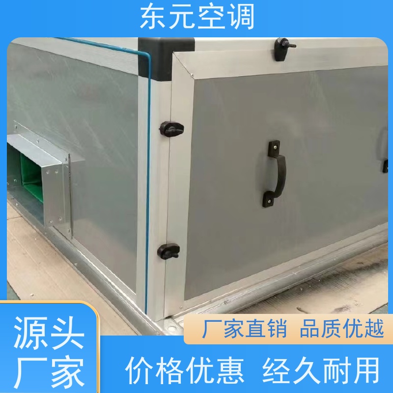 东元 ZKD-100 风管式空调机组 制冷（热）效果好 性能稳定