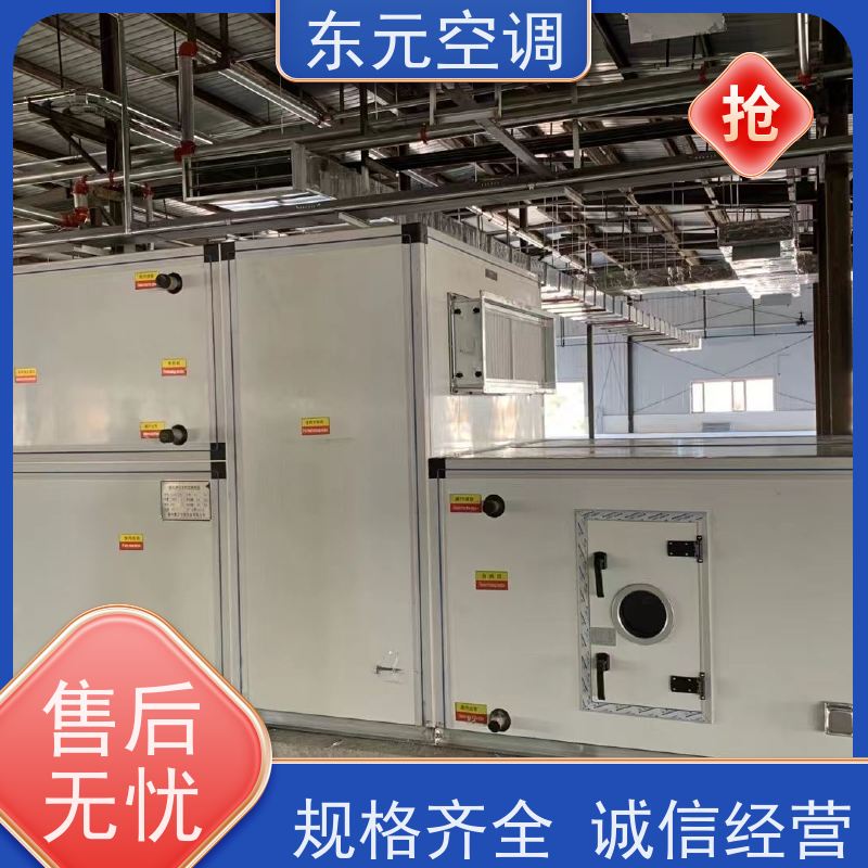 东元 KTD-L-40 新风机组 生产厂家发货 适用范围广