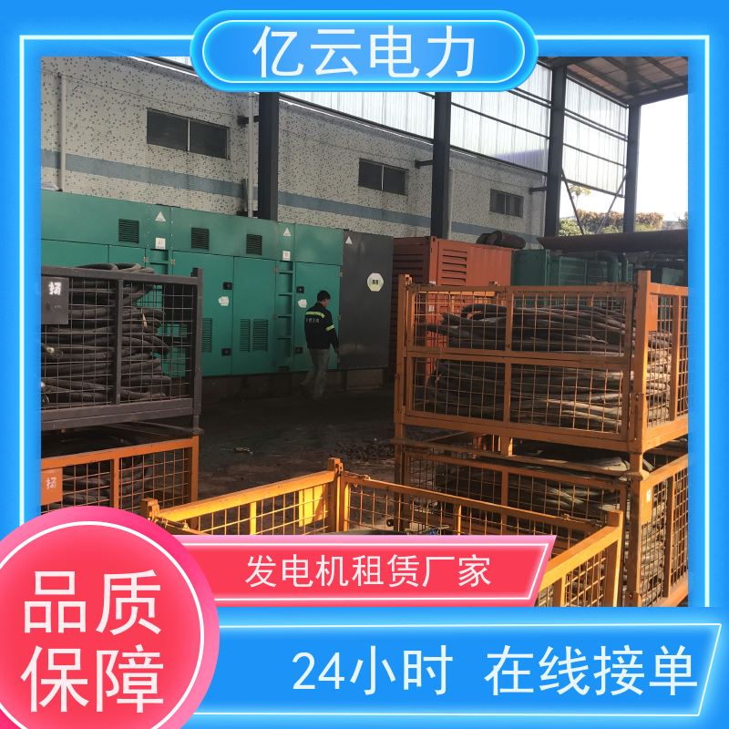 湛 江坡头区发电机出租 租赁电缆线 负载箱 变压器 节能环保 电力稳定