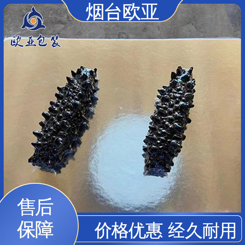 背胶沙林膜 美观保鲜 源头工厂 耐冻耐热 欧亚包装