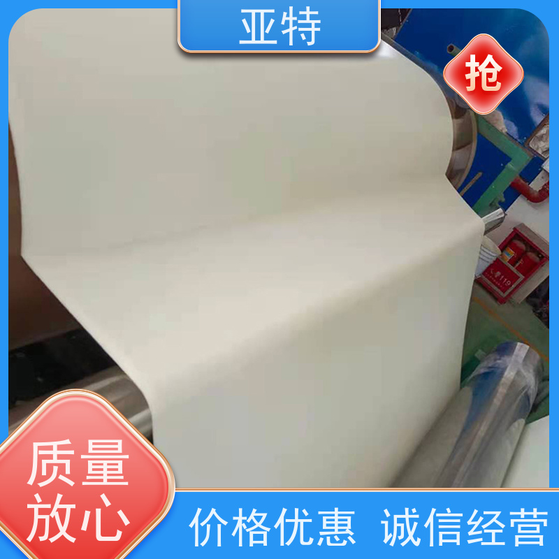 亚特 模杯海绵 柔软亲肤 矫正胸型 质地紧密 不易变形