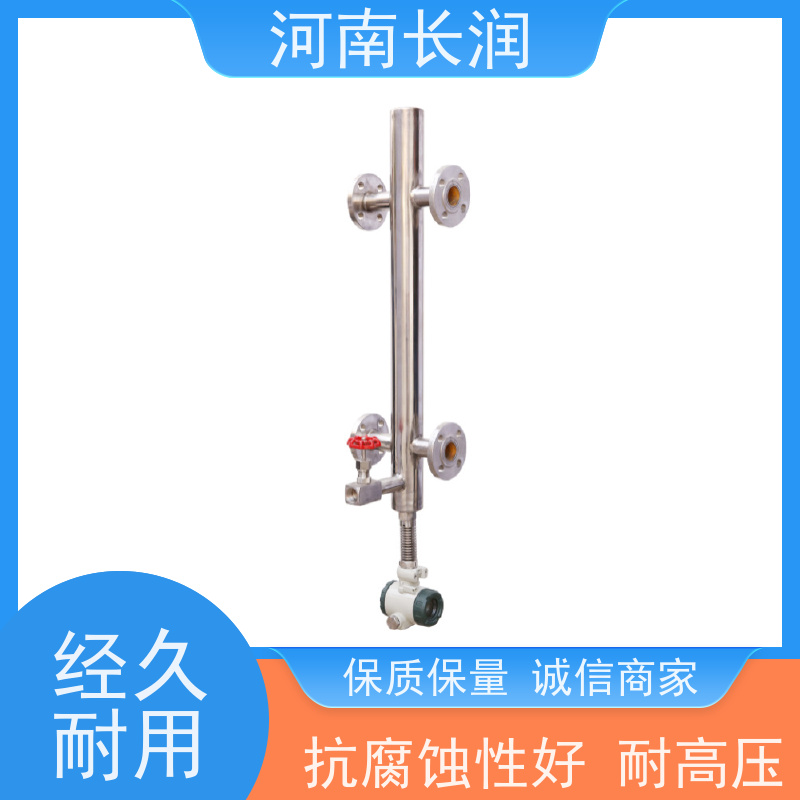 河 南长润 磁翻板液位计 高分辨率 材质优良 高精度 耐高温 