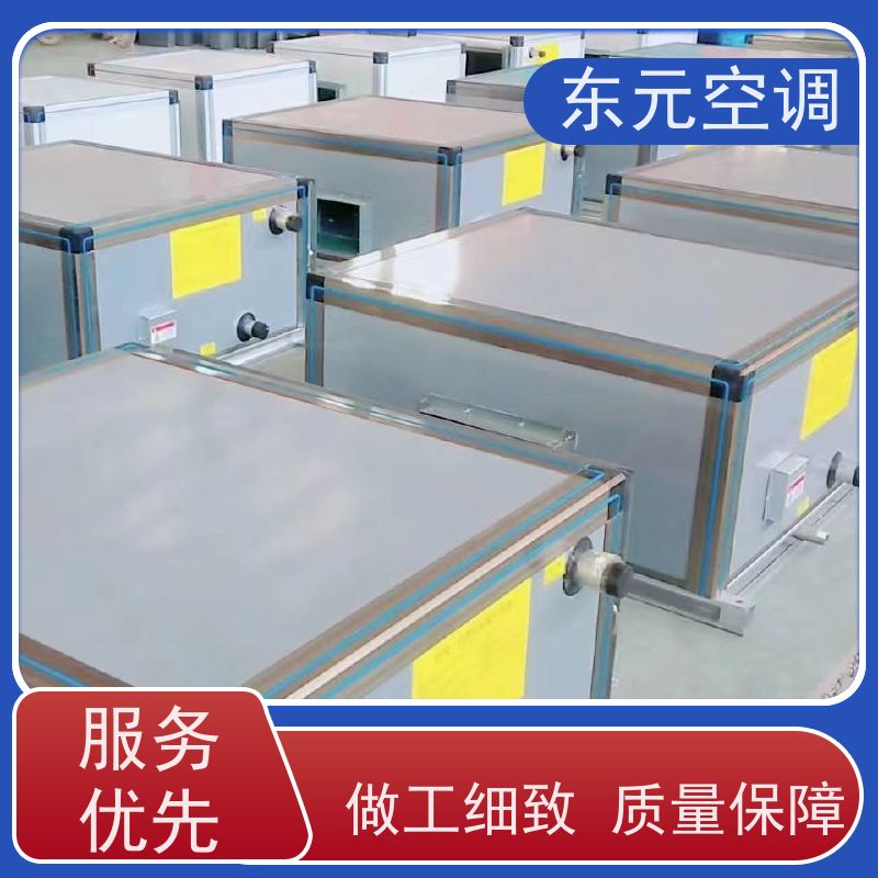 东元 SL-D-20 转轮式热回收空调机组 风量大 漏风小