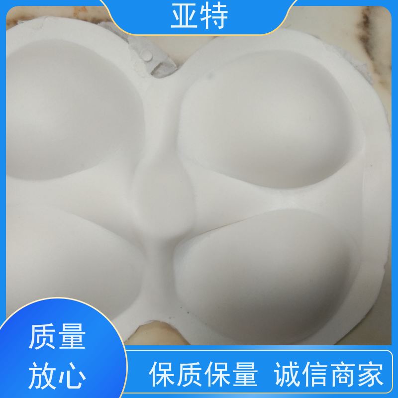 亚特 内衣乳胶绵 舒适亲肤 环保健康 人体工学设计 防霉