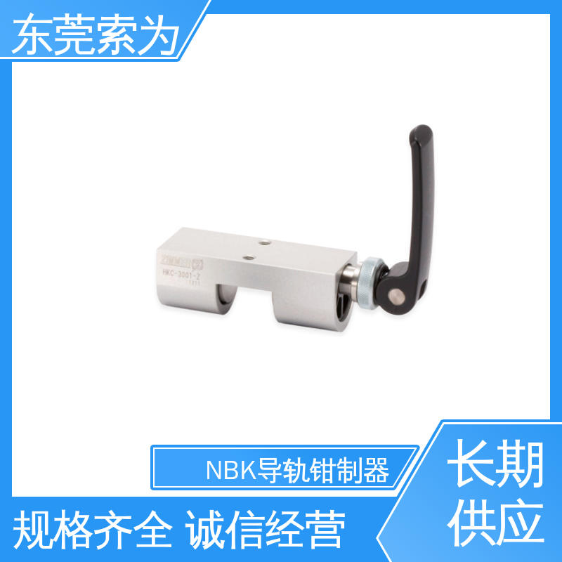 索为自动化 NBK导轨钳制器 线轨固定装置 HKC-2501-Z 用于固定滑台