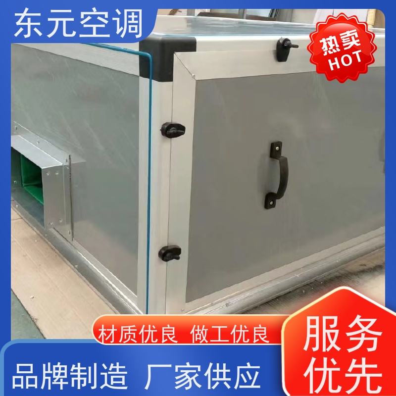 东元 1.5KW 净化型新风机组 工厂发货 适用范围广