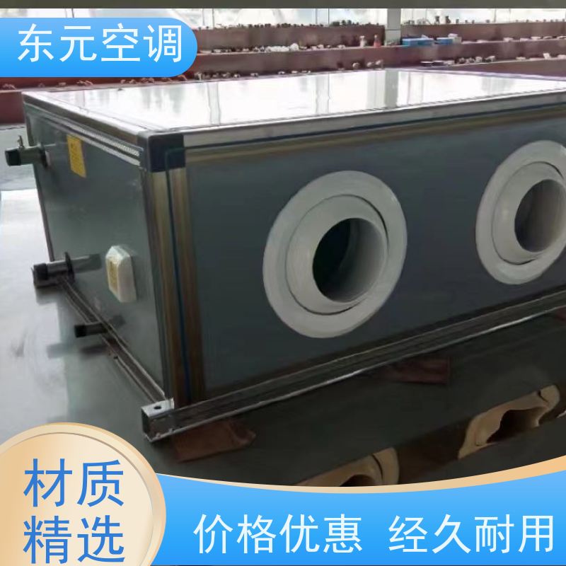 东元 LS-D-40 吊顶式新风机组 发货及时 变频控制