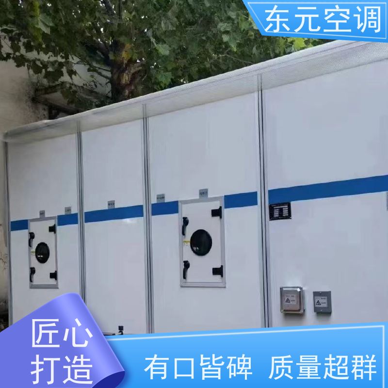 东元 LS-D-40 嵌入式空调机组 工厂发货 安装简单