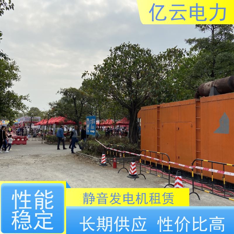 湛 江赤坎区KTA19发电机出租电话 租赁功率50-2000kw 油耗低 性能稳