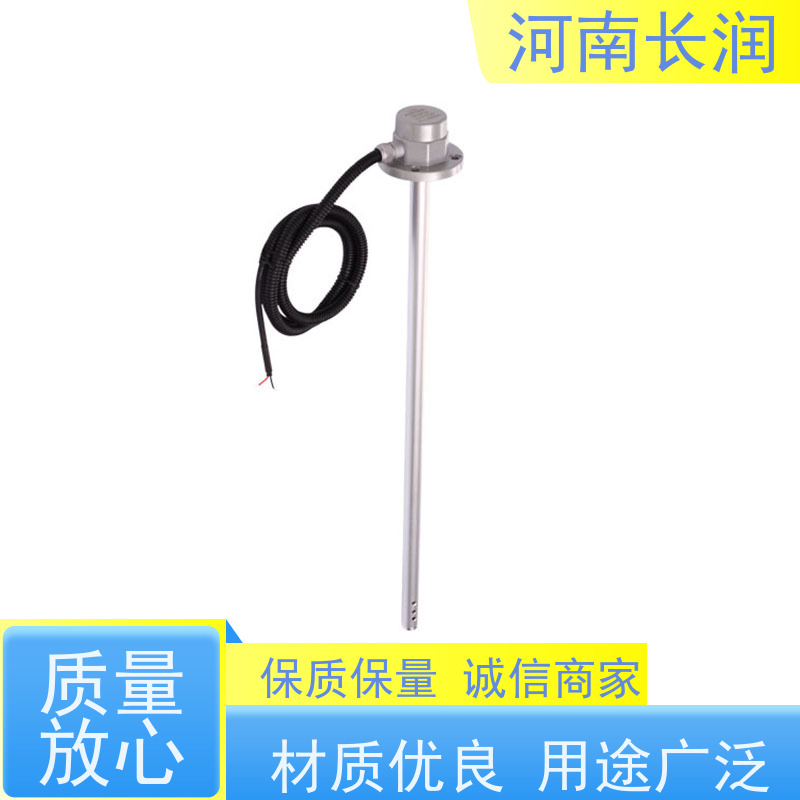 河 南长润 CR-606系列 开关量油位计 自动校准 应用广泛 不撕裂 抗挂料