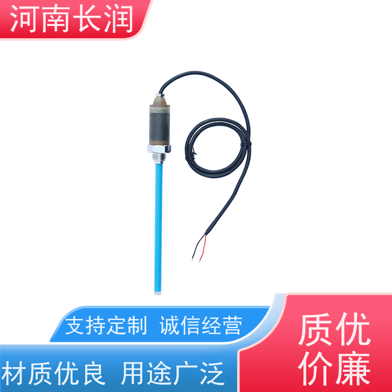 河 南长润 高压液位计 高分辨率 材质优良 使用寿命长