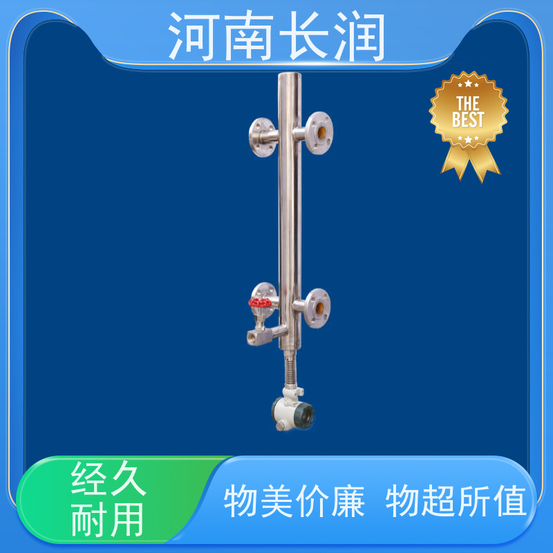 河 南长润 双色水位计 高分辨率 材质优良 采取断层扫描技术