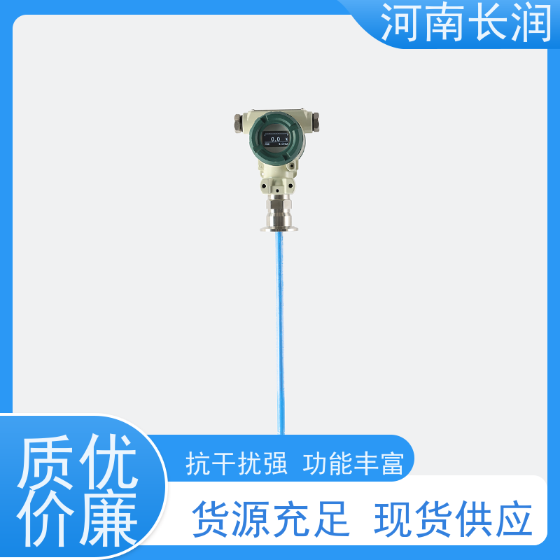 河 南长润 电磁流量计 重复性好 线性度高 使用寿命长