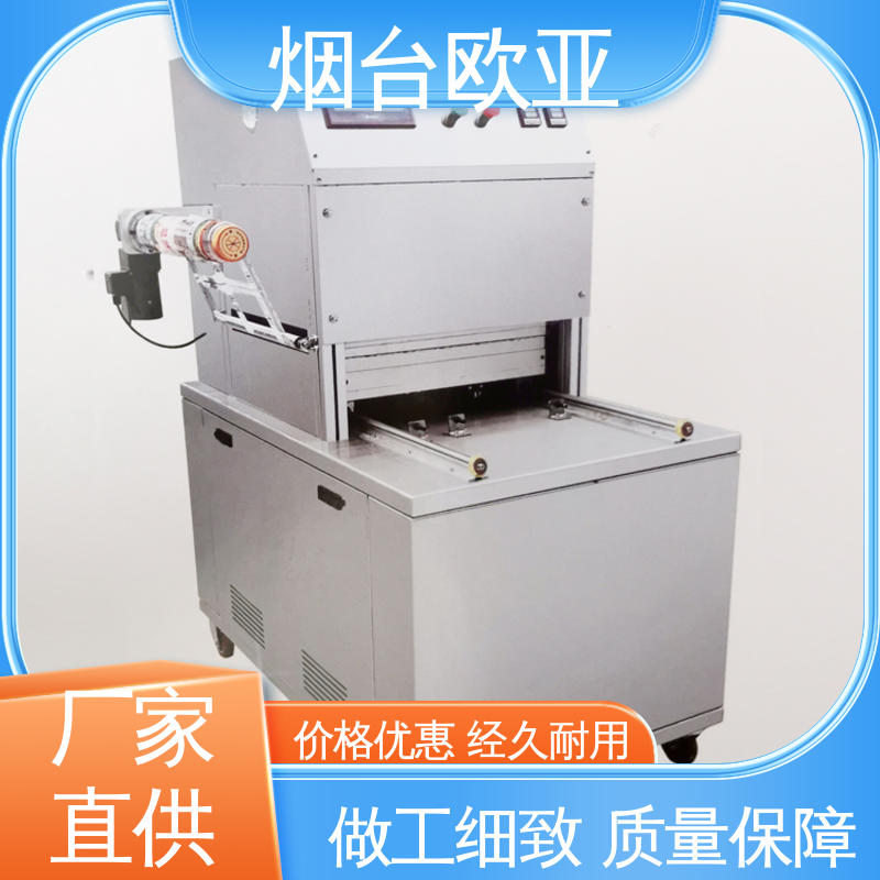 进口配件 水产品真空贴体包装机 细节品质 原厂销售 欧亚
