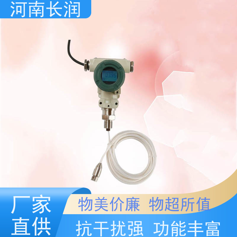 河 南长润 温度传感器 可靠性与稳定性高 耐磨损 耐冲击