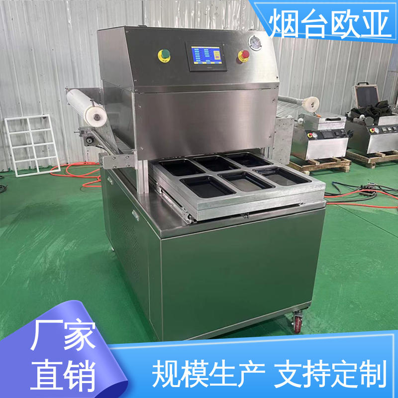 欧亚 冻肉真空贴体包装机 细节品质 磁芯材料 专属客服