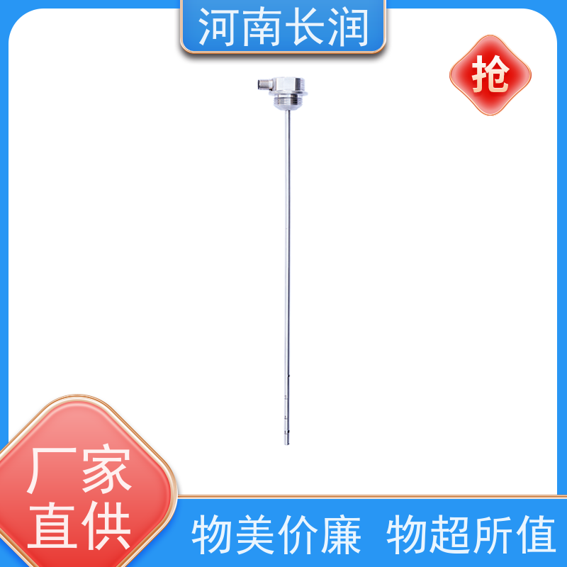 河 南长润 CR-606系列 烟感传感器 自动校准 应用广泛 无电压接触