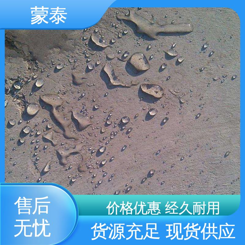  混凝土透明防水剂 不易脱落脱色良好的耐候性 全国供应 应用广泛