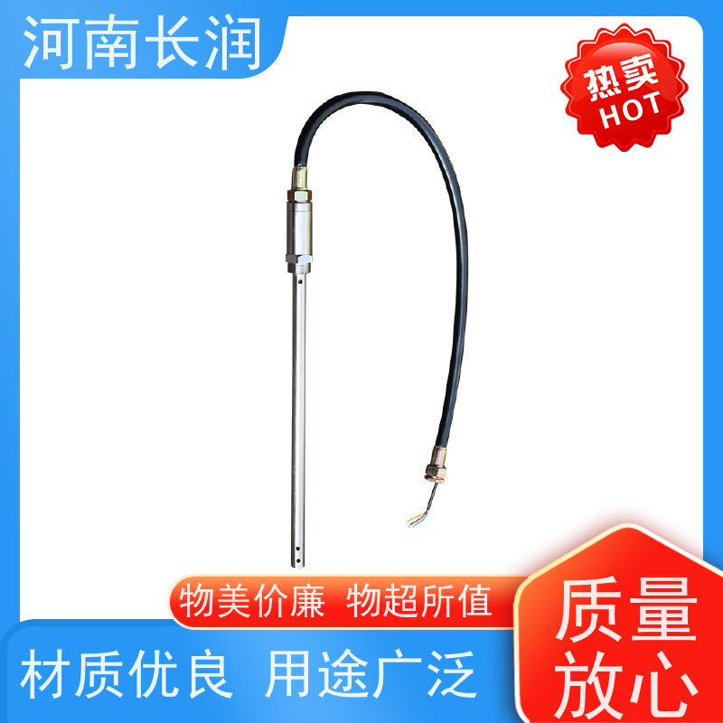 河 南长润 CR-606系列 温湿度传感器 高分辨率 材质优良 检测精度高