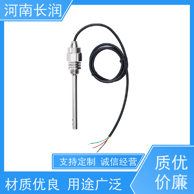河 南长润 开关量油位计 真空结构 使用简便 耐磨损 耐冲击