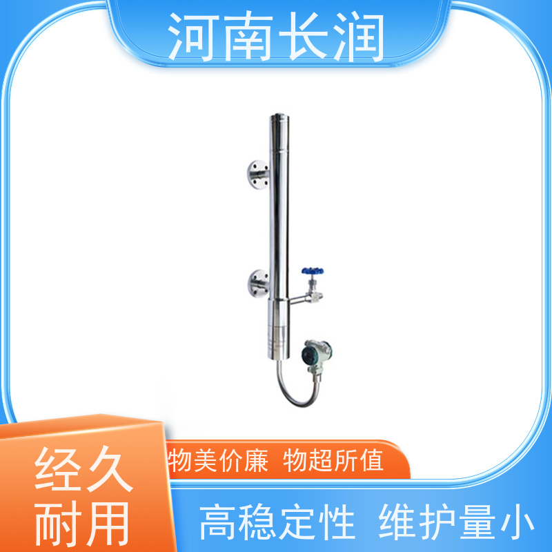河 南长润 高加锅炉液位计 维护方便 操作简便 耐高压 防腐蚀